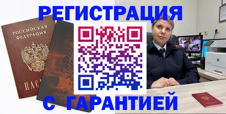 пропишу в квартире в Кашине